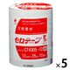 ニチバン　セロテープ　着色　12mm×35m　白　CT4305ー12　1セット（1パック（10巻入）×5）