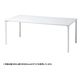サンワサプライ eテーブル 受注生産品 幅1800×奥行600mm ホワイト MEF-18060W 1台（直送品）