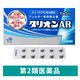 タリオンAR 30錠 田辺三菱製薬 アレルギー専用鼻炎薬 花粉による 鼻づまり 鼻水【第2類医薬品】