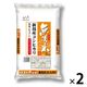 新潟県産 こしひかり 10kg(5kg×2袋) 【無洗米】 令和6年産 米 お米 コシヒカリ