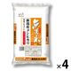 新潟県産 こしひかり 20kg(5kg×4袋) 【無洗米】 令和6年産 米 お米 コシヒカリ