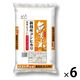 新潟県産 こしひかり 30kg(5kg×6袋) 【無洗米】 令和6年産 米 お米 コシヒカリ