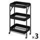 アイリスオーヤマ 組立簡単スチールワゴン　ブラック　 KKSWー3 1セット（3台）
