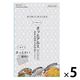 すぐ取り出せる さっとアルミ シリコンホイル カット不要 約23×27cm 1セット（1箱（30枚入）×5）錦尚金