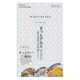 すぐ取り出せる さっとアルミ シリコンホイル カット不要 約23×27cm 1箱（30枚入）錦尚金