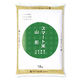 山形県産 はえぬき 1.8kg 1袋 無洗米玄米 令和7年産 スマート米 オプティム