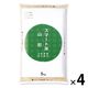 山形県産 はえぬき 20kg(5kg×4袋) 精白米 令和6年産 スマート米 オプティム