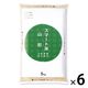山形県産 はえぬき 30kg(5kg×6袋) 精白米 令和6年産 スマート米 オプティム