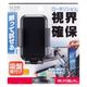 星光産業 スマホホルダー EC246 1個
