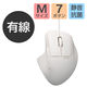 マウス 有線 静音マウス 5ボタン+チルト Mサイズ 白 M-SH30UBSKWH エレコム 1個