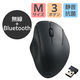 ワイヤレスマウス 静音 Bluetooth/無線2.4GHz 3ボタン Mサイズ 黒 M-SH10MBSKXBK エレコム 1個
