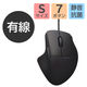 マウス 有線 静音マウス 5ボタン+チルト Sサイズ 黒 M-SH31UBSKBK エレコム 1個