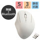 ワイヤレスマウス 静音 Bluetooth/無線2.4GHz 3ボタン Sサイズ 白 M-SH11MBSKXWH エレコム 1個