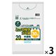 ゴミ袋 取っ手付き nocoo in 半透明 30L 厚さ:0.022mm 3パック（20枚入×3）日本サニパック