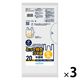 ゴミ袋 取っ手付き nocoo in 半透明 20～25L 厚さ:0.022mm 3パック（20枚入×3）日本サニパック