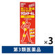 サロメチールL 80ml 3本セット 佐藤製薬 肩こり 腰痛 関節痛 筋肉痛 温感タイプ【第3類医薬品】