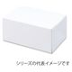 柳井紙工 食品箱 ノエルカートン G 4525241125443 1セット(1袋(25枚入)×4)（直送品）