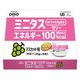 日清オイリオグループ 日清オイリオ ミニタスエネルギーゼリーマスカット味  介護食 栄養補給  021760 　1箱(9個入）