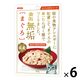 金袋無垢 まぐろ 無添加 国産 50g 6袋 キャットフード 猫用 ウェット パウチ