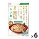 金袋無垢 かつお 無添加 国産 50g 6袋 キャットフード 猫用 ウェット パウチ