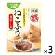 ねこふり 猫用 煮干し味 国産 15g 3袋 はごろもフーズ キャットフード ふりかけ