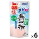 飲む 無一物 かつお 国産 40g 6個 はごろもフーズ キャットフード 猫 ウェット パウチ