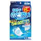 白元アース ＜大容量＞快適ガードのど潤いぬれマスク 無香タイプ ふつうサイズ　乾燥対策　立体マスク 1箱（15セット入）