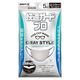 白元アース 快適ガードプロ ふつうサイズ グレースタイル 曇りにくい　使い捨て　バイカラー　プリーツマスク 1袋（5枚入）