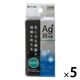 キッチンスポンジ Ag+ 銀抗菌 ソフトスポンジ 水切れ キズつけにくい ソフトな洗い心地 ブラック 日本製 1セット（1個×5）東和産業