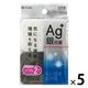 キッチンスポンジ Ag+ 銀抗菌 ソフト ミニサイズ キズつけにくい ホワイト グレー 日本製 1セット（1パック（2個入）×5）東和産業