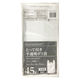 ゴミ袋 取っ手付きポリ袋 半透明 普通 45L 1パック（30枚入）0.015mm 日本技研工業