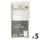 ゴミ袋 取っ手付きポリ袋 半透明 普通 45L 1セット（1パック（30枚入）×5）0.015mm 日本技研工業