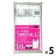 ゴミ袋 取っ手付きポリ袋 L 半透明 普通 10L 1セット（1パック（50枚入）×5）0.013mm 日本技研工業