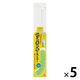 びっくりフレッシュ ピカピカ細口ボトル洗い 口の狭いペットボトルが洗える 冷水筒 洗剤いらず グリーン 日本製 1セット（1個×5）サンコー
