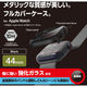アップルウォッチ カバー SE/Series6/5/4[44mm] フルカバー ブラック AW-23DFCGPBK エレコム 1個（直送品）