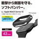 アップルウォッチ カバー Series10[42mm] バンパー ソフト ブラック AW-24BBPUBK エレコム 1個（直送品）