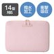パソコンケース 14インチ クロスステッチ キルティング 衝撃吸収 マカロンピンク BM-IBQTX14PN エレコム 1個
