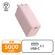 モバイルバッテリー コンセント一体型 5000mAh PD 最大30W 小型 ピンク DE-AC09-5000PN エレコム 1個（直送品）