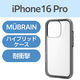 iPhone16 Pro ケース ハイブリッド 衝撃吸収 軽量 ブラック×クリア PM-A24CHVAIR2BK エレコム 1個（直送品）