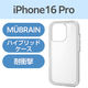 iPhone16 Pro ケース ハイブリッド 軽量 リサイクルホワイト×クリア PM-A24CHVAIR2RW エレコム 1個（直送品）