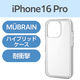iPhone16 Pro ケース ハイブリッド 衝撃吸収 軽量 ホワイト×クリア PM-A24CHVAIR2WH エレコム 1個（直送品）