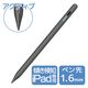 タッチペン iPad用 アクティブスタイラスペン 傾き検知 急速充電 グレー P-TPACSTAP07GY エレコム 1個