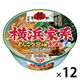 日清麺NIPPON 横浜家系とんこつ醤油ラーメン 1セット(1個×12) 日清食品