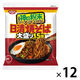 日清焼そば　大盛り1.5倍 1セット(1個×12) 日清食品