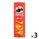 プリングルズ　オリジナル　165g 3個  スナック菓子 おつまみ 輸入菓子