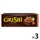 グリズビー　ヘーゼルナッツクリームビスケット　135g 3個  クッキー ビスケット チョコレート菓子