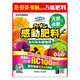 【園芸用品】フマキラー カダン感動肥料あらゆる植物用 500ｇ 4902424451481 1個