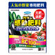 【園芸用品】フマキラー カダン感動肥料トマト・ナス・キュウリ用 500ｇ 4902424451498 1個