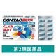 新コンタック600プラスs 12カプセル Haleonジャパン 鼻炎薬 くしゃみ 鼻みず 鼻づまり なみだ目【指定第2類医薬品】