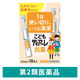 こどもティアーレ抗菌 0.5ml×18本 オフテクス 使い切りタイプ 防腐剤フリー ものもらい 結膜炎【第2類医薬品】